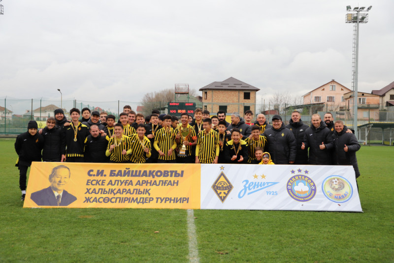 «Кайрат» U-17 – победитель турнира памяти С. И. Байшакова  