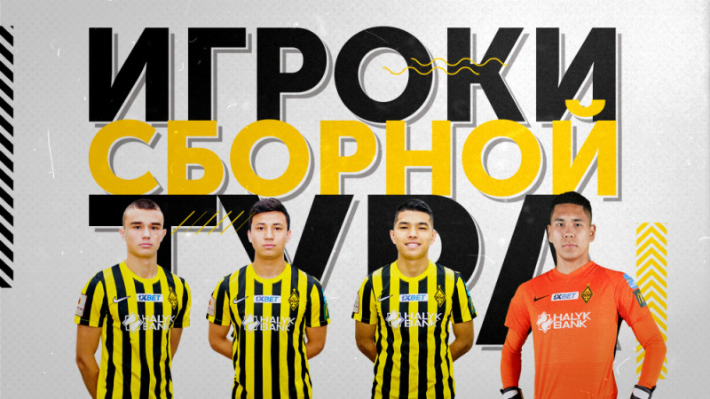 Четыре игрока «Кайрат-Жастар» в символической сборной Первой Лиги