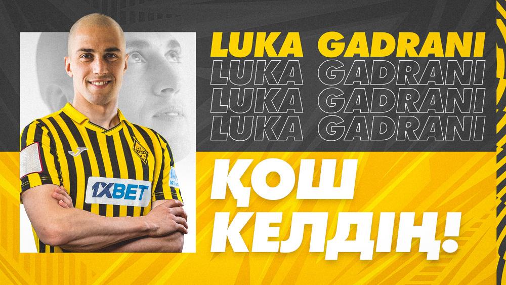 Лука Гадрани – игрок ФК «Кайрат»